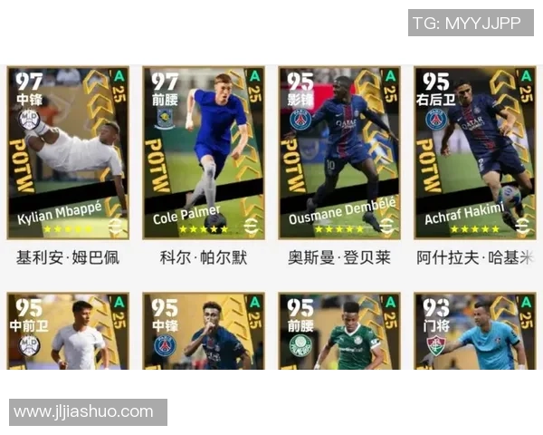 实况足球中被认为最弱球星盘点及其技术分析 实况足球中被认为最弱球星盘点及其技术分析