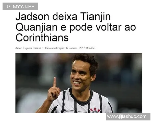 亚瑟加盟豪门后表现亮眼,成为球队中场核心助攻王 亚瑟加盟豪门后表现亮眼,成为球队中场核心助攻王