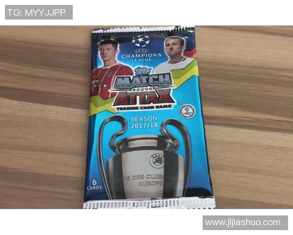 如何办理足球卡球星包开包流程及注意事项详解