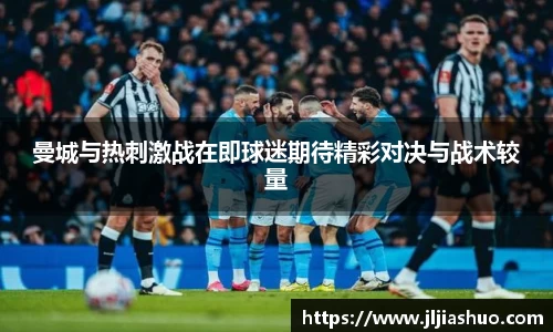 JJB竞技宝官网