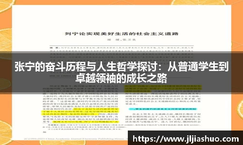 JJB竞技宝官网