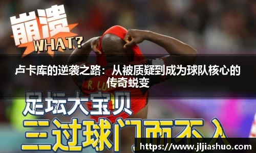 竞技宝JJB