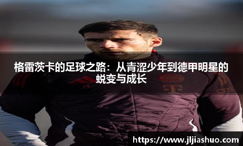 竞技宝JJB官方网站