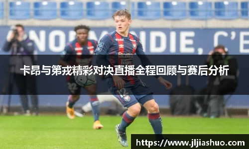 竞技宝JJB官方网站