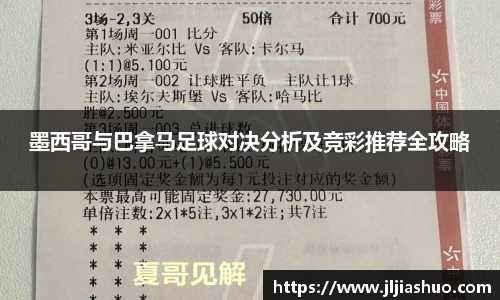 竞技宝JJB