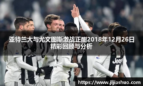 竞技宝JJB