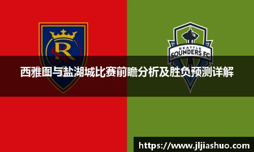 竞技宝JJB官方网站