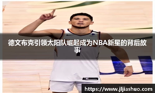 JJB竞技宝官网