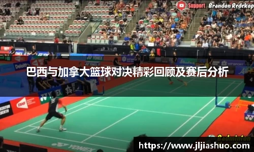 竞技宝JJB官方网站
