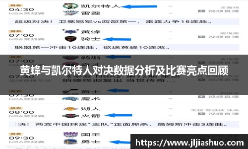 竞技宝JJB