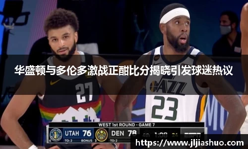 JJB竞技宝官网
