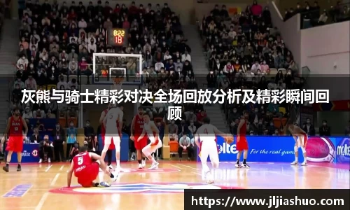 竞技宝JJB官方网站