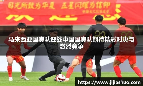 竞技宝JJB