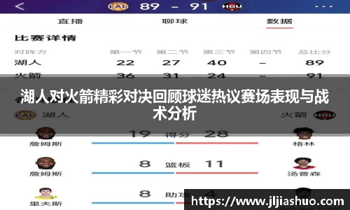 竞技宝JJB官方网站