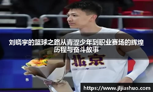 竞技宝JJB官方网站