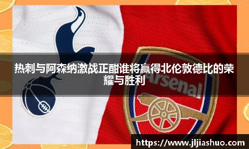 竞技宝JJB