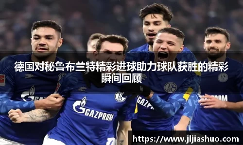 竞技宝JJB官方网站