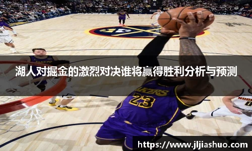 竞技宝JJB