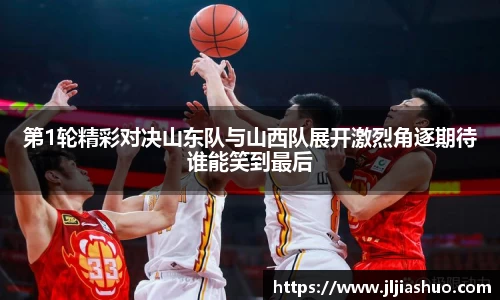 竞技宝JJB
