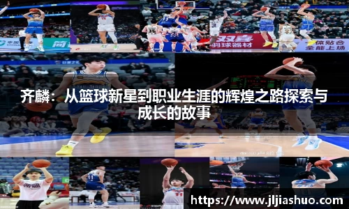 JJB竞技宝官网