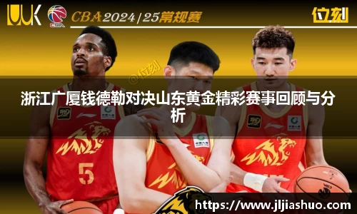 JJB竞技宝官网
