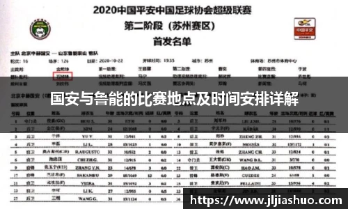 竞技宝JJB